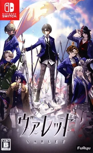 วาร์เล็ต (เวอร์ชั่นปกติ)