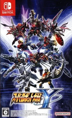 スーパーロボット大戦Y