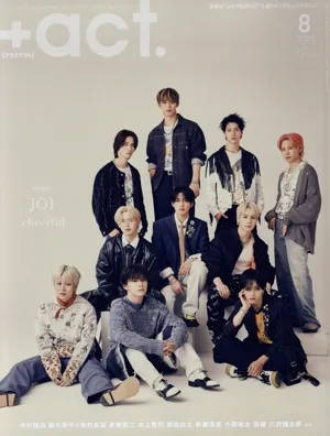 +act.(2025年8月号) 隔月刊誌