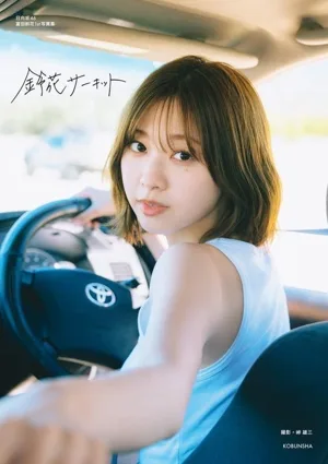 Hinatazaka46 Suzuka Tomita อัลบั้มภาพชุดที่ 1 Suzuka Circuit