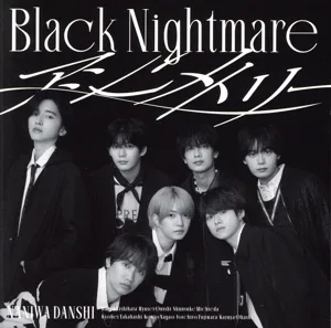 Black Nightmare/アシンメトリー(初回限定【ブラメ】盤)(Blu-ray Disc付)
