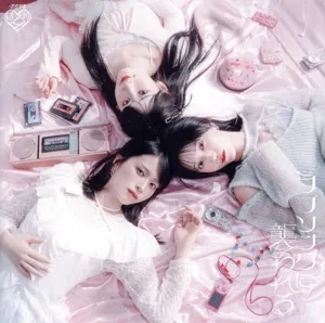เพลงรักโดนทำร้าย (พิมพ์ครั้งแรก จำนวนจำกัด/Type-A) (พร้อมดีวีดี)