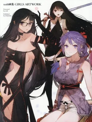 toi8画集 GIRLS ARTWORK