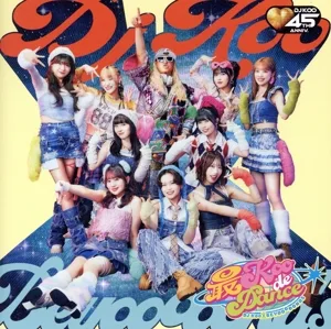 最KOO DE DANCE(通常盤/BEYOOOOONDS盤)