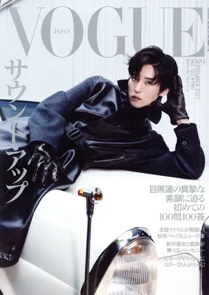 VOGUE JAPAN(9 September 2025 No.313) 月刊誌