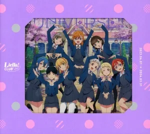 ラブライブ!スーパースター!! Liella! CLUB CD SET 2023(プレミアコース盤)