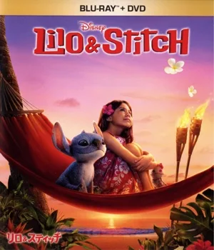 リロ&スティッチ(Blu-ray Disc+DVD)