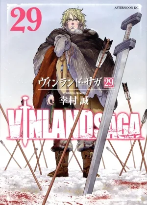 Vinland Saga (29) ช่วงบ่าย KC