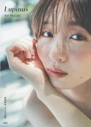 Sae Okazaki คอลเลกชันภาพถ่ายชุดที่ 2 ลูปินัส