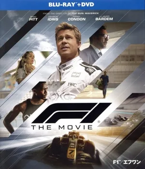 映画『F1/エフワン』(Blu-ray Disc+DVD)