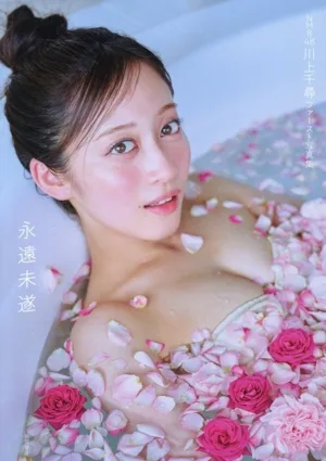 NMB48 Chihiro Kawakami อัลบั้มภาพแรกความพยายามชั่วนิรันดร์