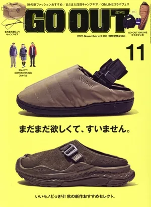GO OUT(11 2025 November vol.193) 月刊誌