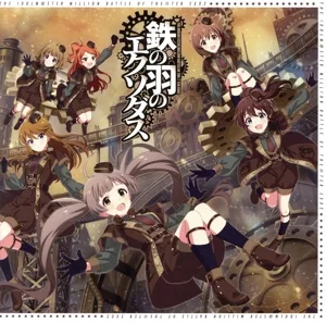 THE IDOLM@STER MILLION BATTLE OF THE@TER EX02 鉄の羽のエクソダス