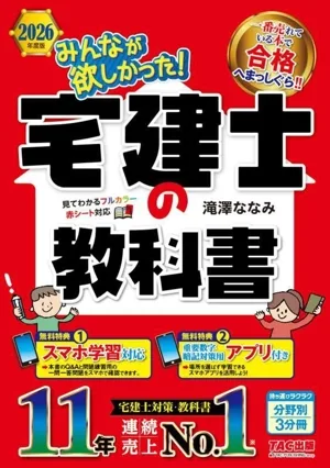 ทุกคนต้องการมัน! หนังสือเรียนตัวแทนอสังหาริมทรัพย์ 3 เล่มแยกตามสาขา (ฉบับปี 2569) ใครๆ ก็อยากได้! ซีรีส์ตัวแทนอสังหาริมทรัพย์