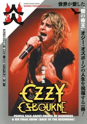 BURRN!PRESENTS 炎(Vol.7) 追悼特集 OZZY OSBOURNE SHINKO MUSIC MOOK