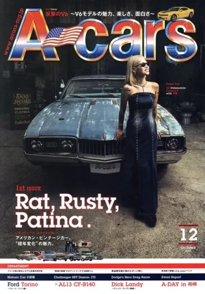 A-cars(12 December 2025) 隔月刊誌