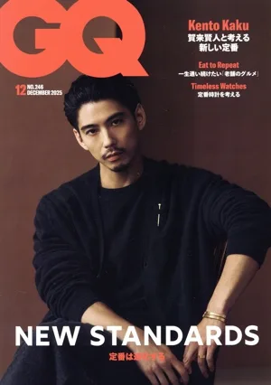 GQ JAPAN(12 2025 December NO.246) 月刊誌
