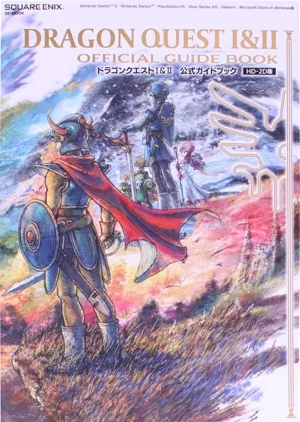 ドラゴンクエストⅠ&Ⅱ 公式ガイドブック HD-2D版 SEーMOOK