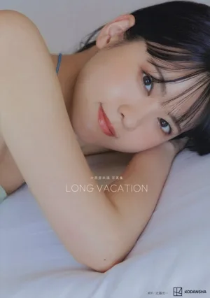 大西亜玖璃写真集 LONG VACATION