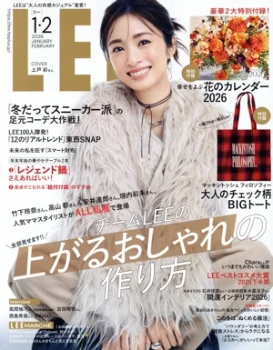 LEE(1・2 2026 มกราคม กุมภาพันธ์) นิตยสารรายเดือน