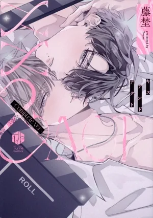 ××&ACT ―complete ver.― Tulle C