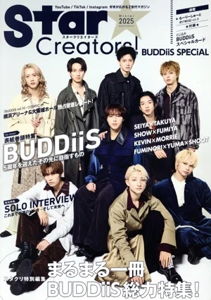 Star Creators! BUDDiiS SPECiAL(Winter 2025) カドカワエンタメムック
