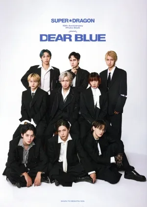 SUPER★DRAGON 10th Anniversary Photo Book DEAR BLUE