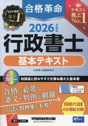 ผ่านการปฏิวัติข้อความพื้นฐานผู้ดูแลระบบ Scrivener 4 เล่ม (ฉบับปี 2026)