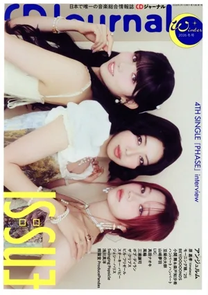 CD Journal(2026 冬号) 季刊誌