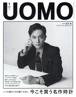UOMO(2026年1月号) 月刊誌