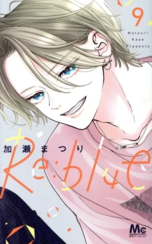 Re:blue(9) マーガレットC