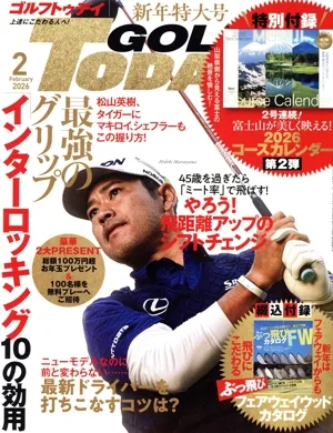GOLF TODAY(2026年2月号) 月刊誌