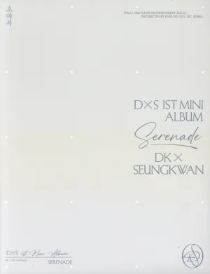 【輸入盤】Serenade