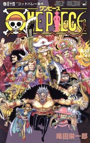 ONE PIECE (เล่มที่ 114) กระโดด C