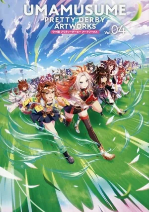 Uma Musume Pretty Derby Art Works (Vol.04)