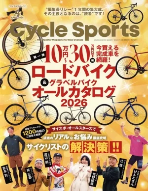 CYCLE SPORTS(2026年4月号) 月刊誌