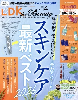 LDK the Beauty(4 2026 April) 月刊誌