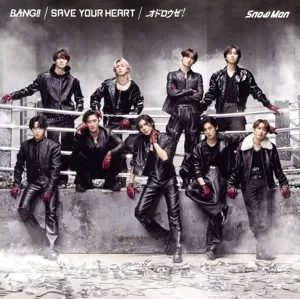 BANG!!/SAVE YOUR HEART/オドロウゼ!(通常盤)