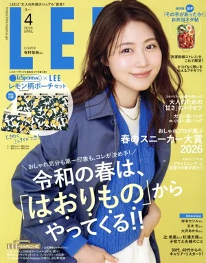 LEE(4 2026 APRIL) 月刊誌
