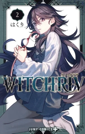 WITCHRIV ウィッチリヴ(2) ジャンプC+