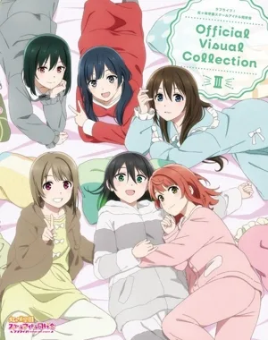 ラブライブ!虹ヶ咲学園スクールアイドル同好会 Official Visual Collection(Ⅲ)
