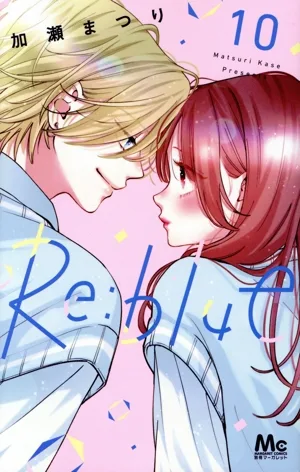 Re:blue(10) マーガレットC