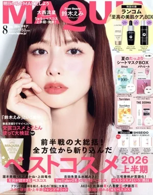 MAQUIA(マキア)(8 Aug.2026) 月刊誌
