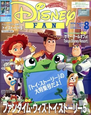 Disney FAN(8 2026 August) 月刊誌