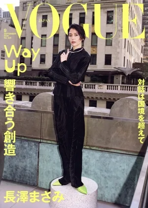 VOGUE JAPAN(9 September 2026 No.325) 月刊誌