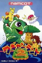 【中古】 ワギャンランド2/ファミコン