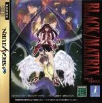 【中古】 BLACK/MATRIX ブラックマトリクス/セガサターン