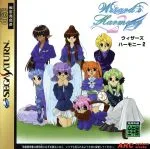 【中古】 Wizard’s Harmony 2/セガサターン