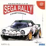 【中古】 セガラリー2/ドリームキャスト