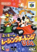 【中古】 ミッキーのレーシングチャレンジUSA/NINTENDO64